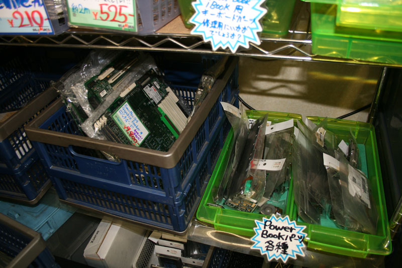 Illustration for article titled Akihabara's U&J Macs is a Museum to, and Graveyard of, Old Macs